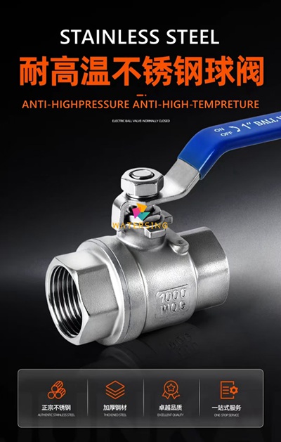 fountain valves11-1-400-20LOGO_副本.jpg