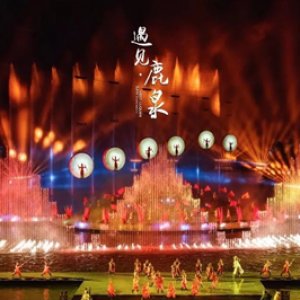 Stage  Multimedia Fountain Shows